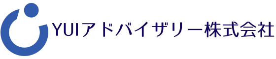 YUIアドバイザリー株式会社